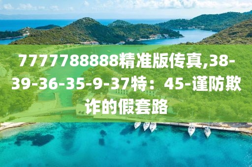 粘春燕