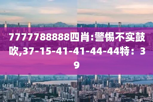 洪曼岚
