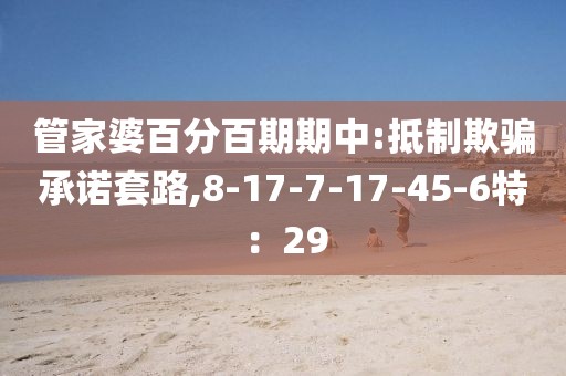 个人随笔 第8页