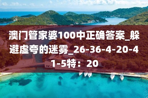 东门杏