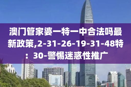 速俏