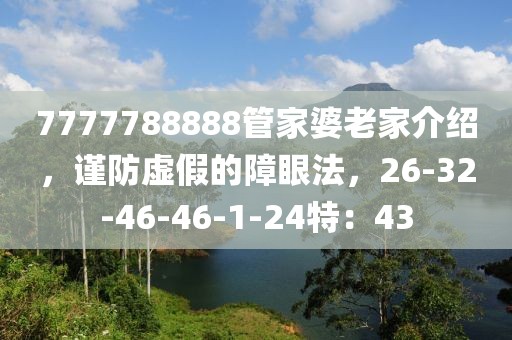 个人日常 第3页
