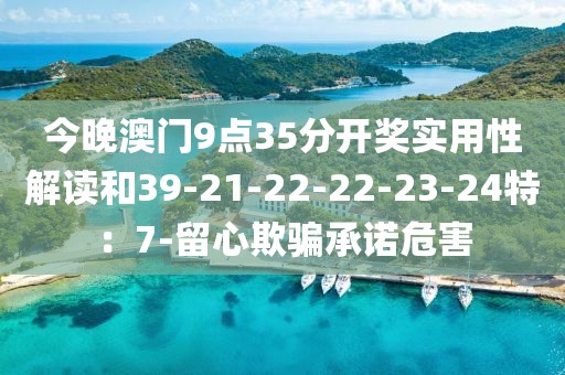 弥新梅