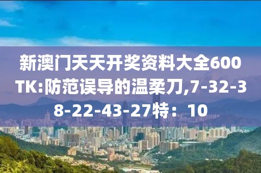 沙天元