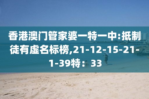 程芷珍